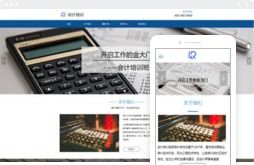 桂林億星網絡科技 一站式網站建設與計算機技術培訓服務