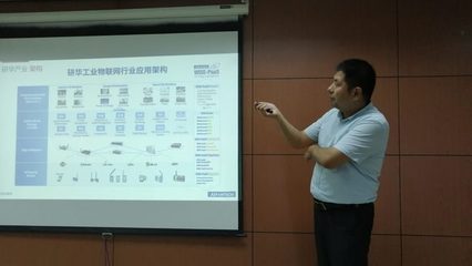 智能制造專(zhuān)場(chǎng)-數(shù)字化工廠會(huì)議圓滿召開(kāi)，探討弱電系統(tǒng)在工業(yè)轉(zhuǎn)型中的關(guān)鍵作用