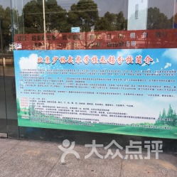 無(wú)錫少林武術(shù)館全方位指南 地址、電話(huà)、營(yíng)業(yè)時(shí)間與運(yùn)動(dòng)項(xiàng)目一覽